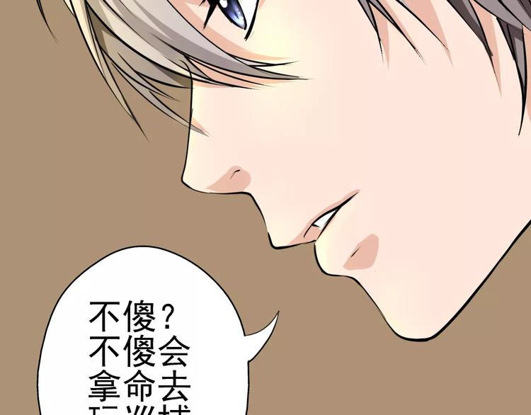 第13话 两清(1/2)-第14话