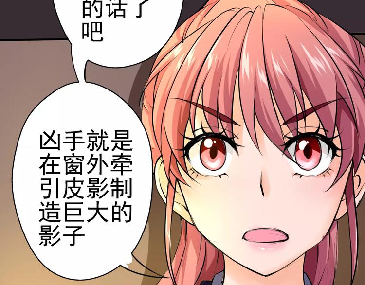 第13话 两清(1/2)-第14话