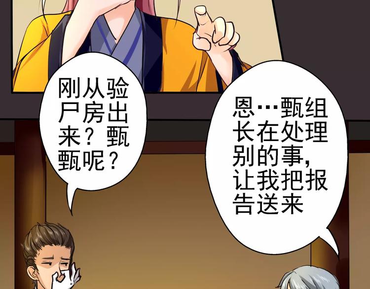 第13话 两清(1/2)-第14话