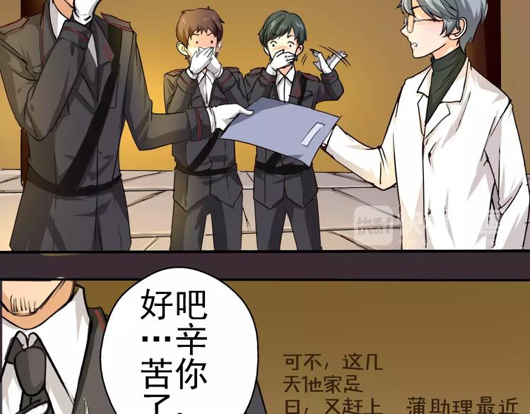 第13话 两清(1/2)-第14话