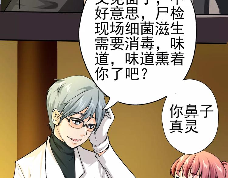 第13话 两清(1/2)-第14话