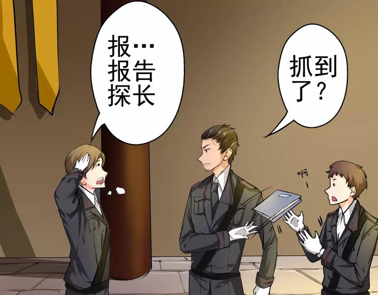 第13话 两清(1/2)-第14话