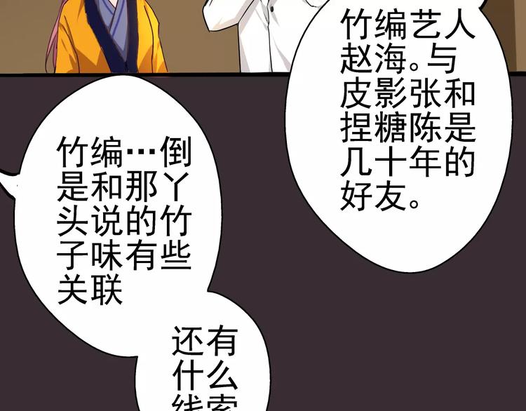 第13话 两清(1/2)-第14话