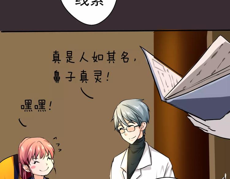 第13话 两清(1/2)-第14话