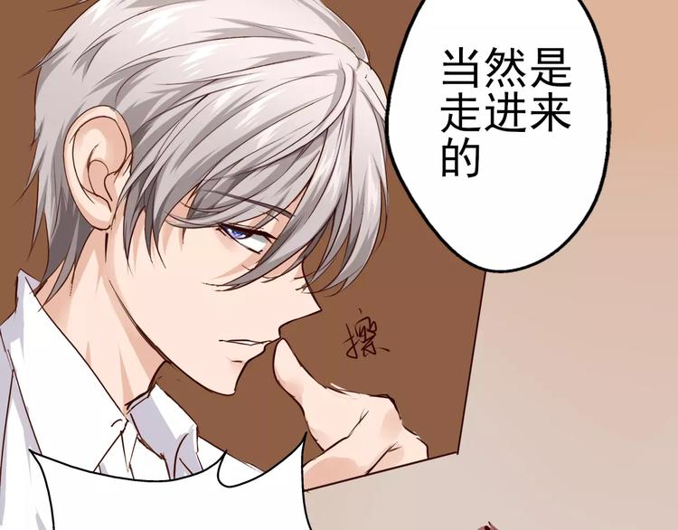 第15话 气味(1/2)-第16话