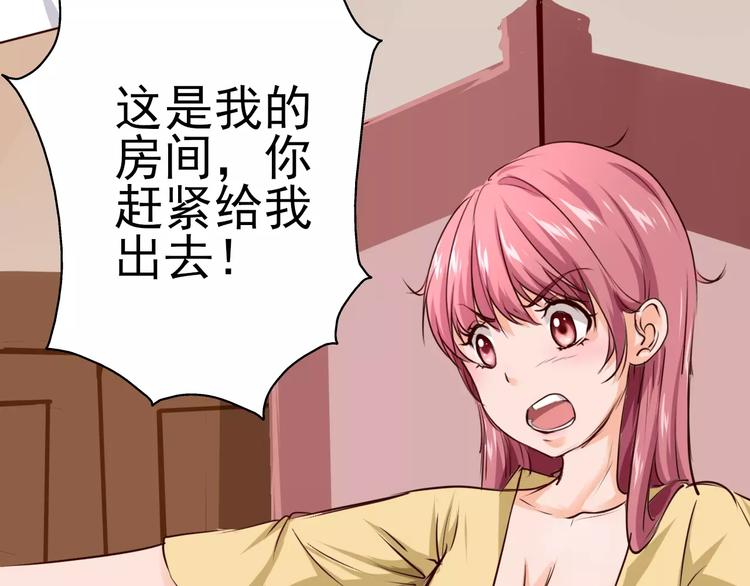 第15话 气味(1/2)-第16话