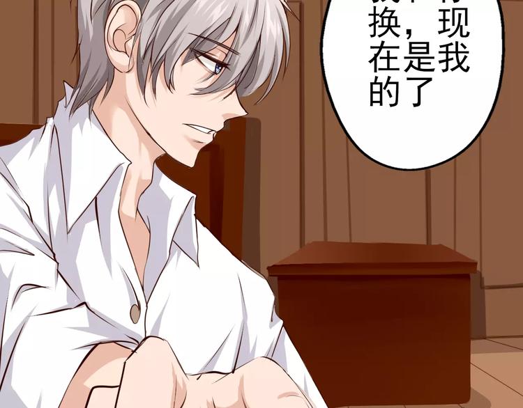 第15话 气味(1/2)-第16话