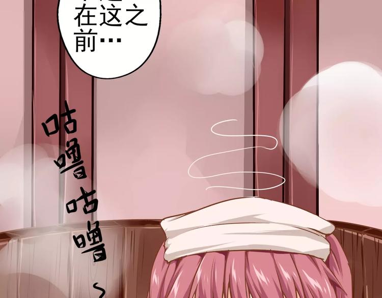 第15话 气味(1/2)-第16话