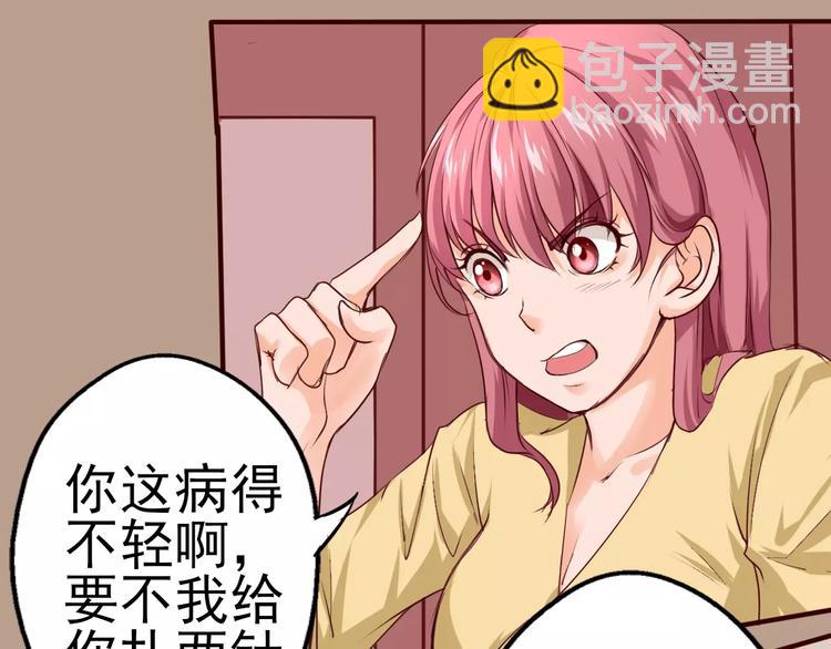 第15话 气味(1/2)-第16话