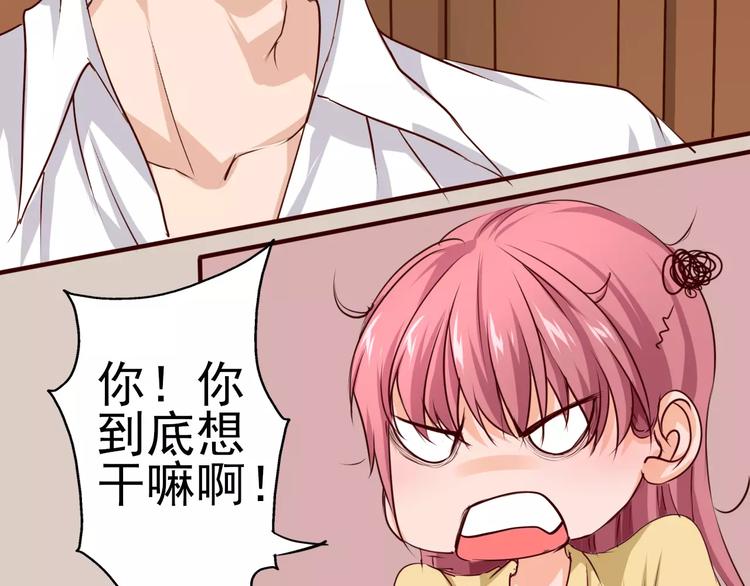 第15话 气味(1/2)-第16话