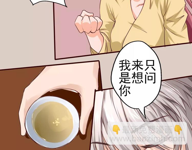 第15话 气味(1/2)-第16话