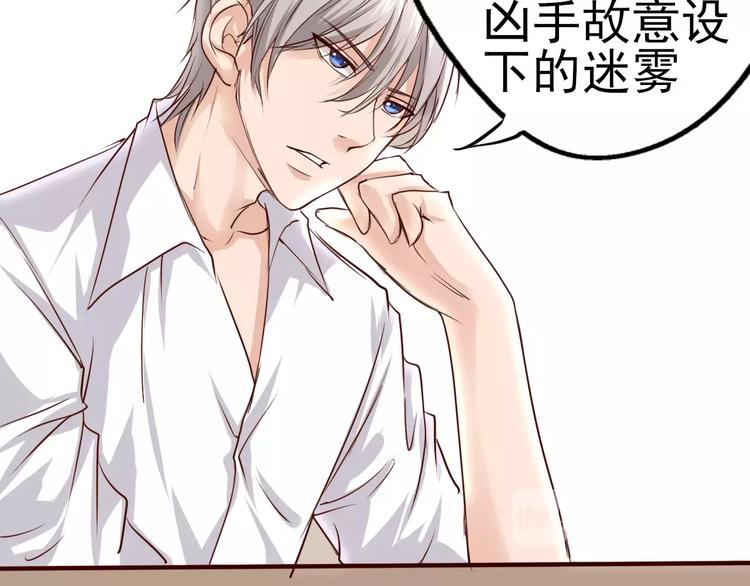 第15话 气味(1/2)-第16话