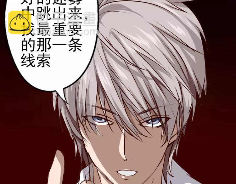 第15话 气味(1/2)-第16话