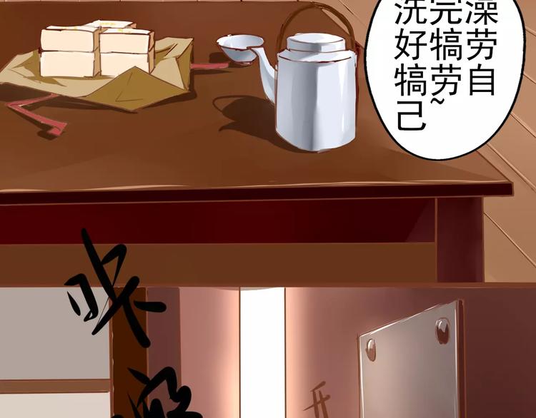 第15话 气味(1/2)-第16话