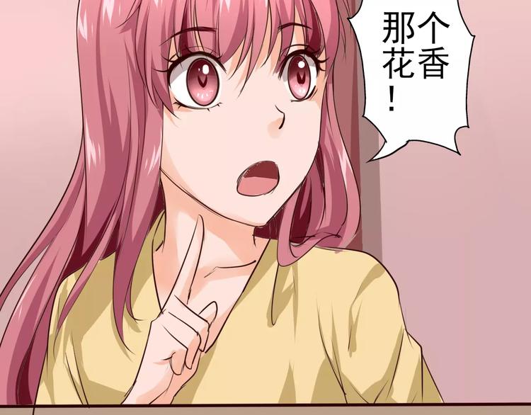 第15话 气味(1/2)-第16话