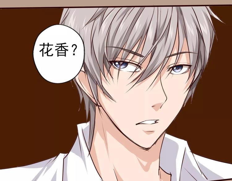 第15话 气味(1/2)-第16话