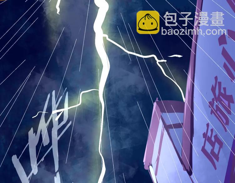 第15话 气味(1/2)-第16话