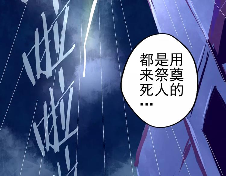 第15话 气味(1/2)-第16话