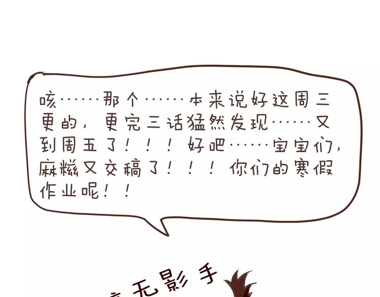 第15话 气味(1/2)-第16话