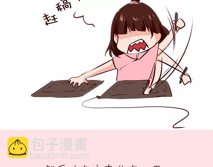 第15话 气味(1/2)-第16话