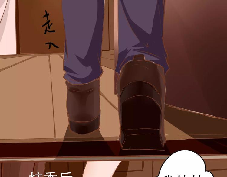 第15话 气味(1/2)-第16话