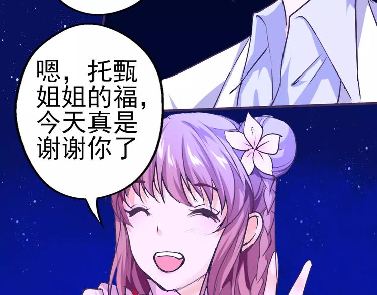 第19话 一起过生日(1/2)-第20话