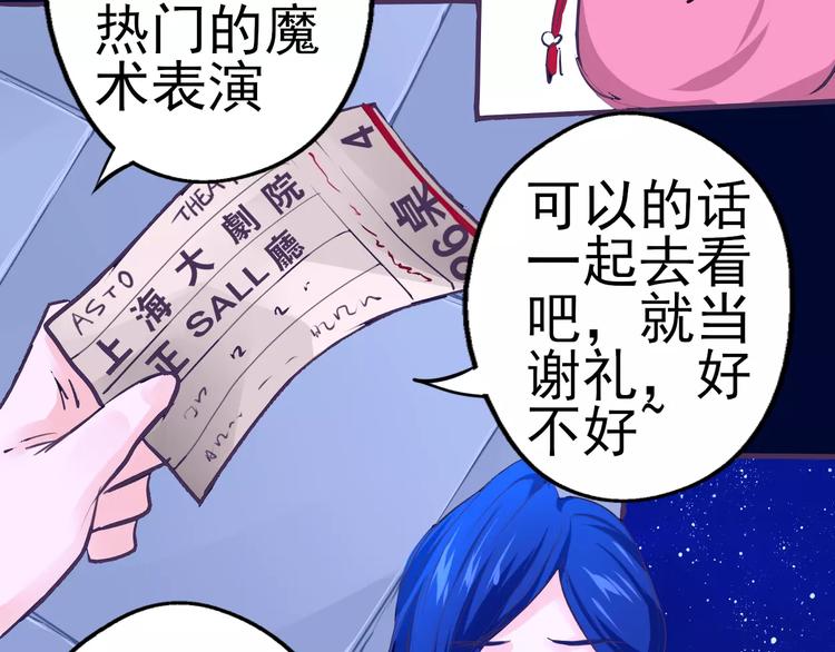 第19话 一起过生日(1/2)-第20话