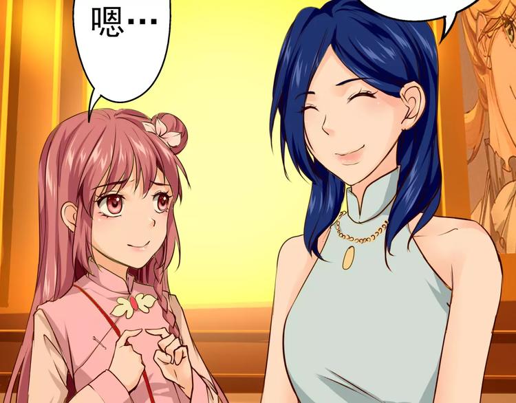 第19话 一起过生日(1/2)-第20话