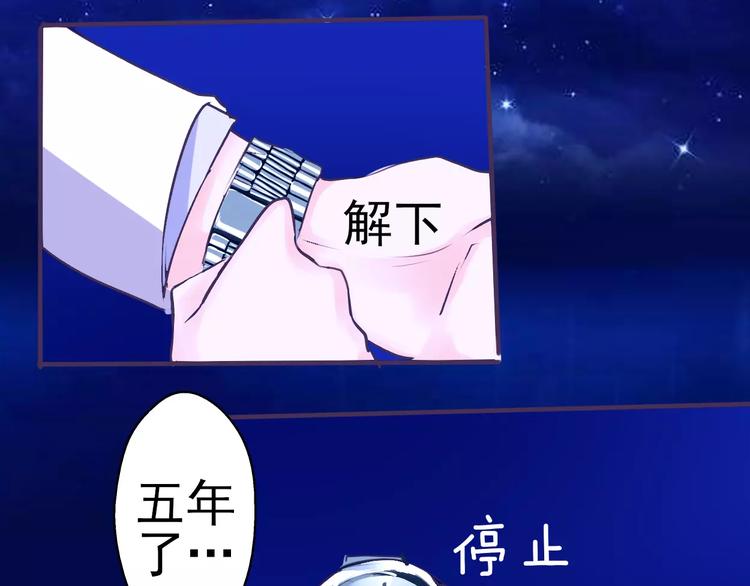 第19话 一起过生日(1/2)-第20话