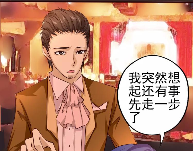 第19话 一起过生日(1/2)-第20话