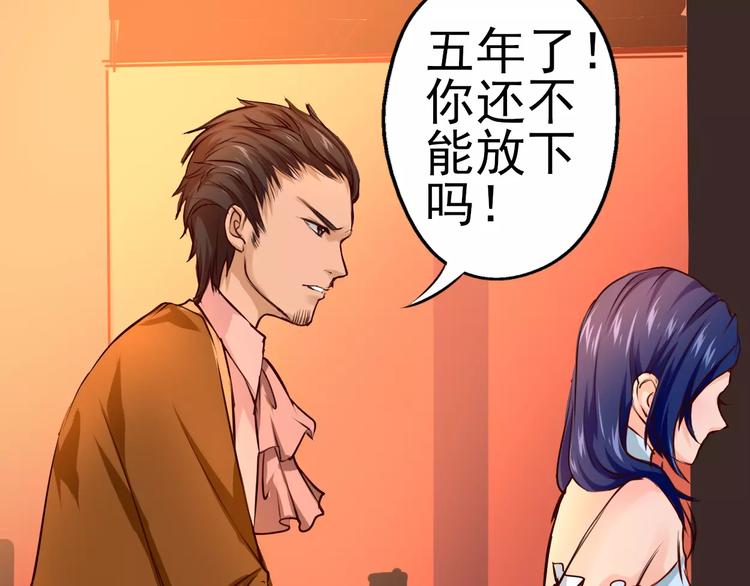 第19话 一起过生日(1/2)-第20话