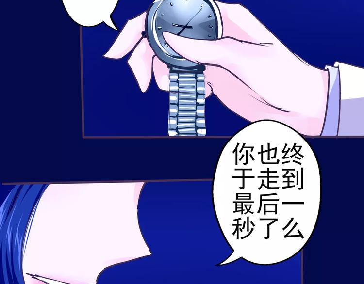 第19话 一起过生日(1/2)-第20话