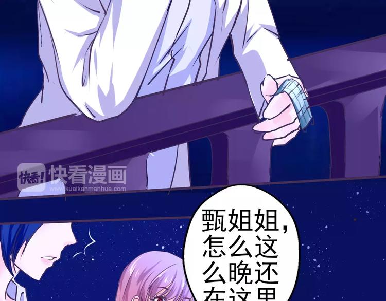 第19话 一起过生日(1/2)-第20话