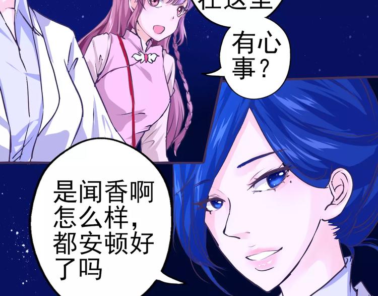 第19话 一起过生日(1/2)-第20话