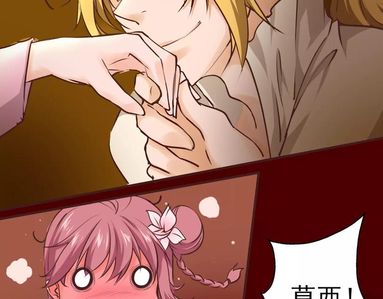 第21话 大上海最厉害的魔术师(1/2)-第22话