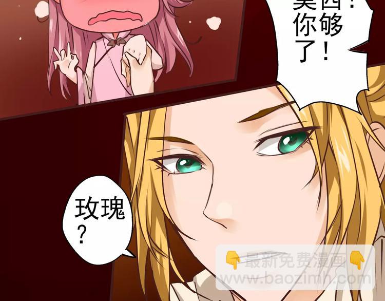 第21话 大上海最厉害的魔术师(1/2)-第22话