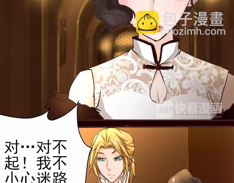 第21话 大上海最厉害的魔术师(1/2)-第22话