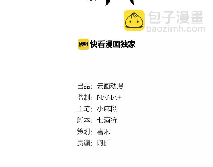 第21话 大上海最厉害的魔术师(1/2)-第22话