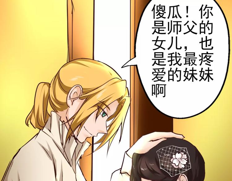 第21话 大上海最厉害的魔术师(1/2)-第22话