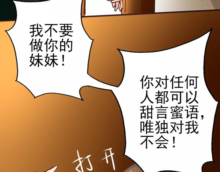 第21话 大上海最厉害的魔术师(1/2)-第22话