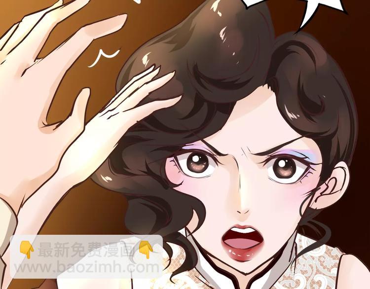 第21话 大上海最厉害的魔术师(1/2)-第22话