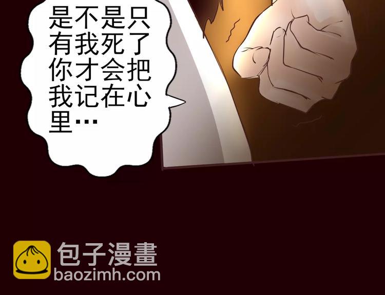 第21话 大上海最厉害的魔术师(1/2)-第22话