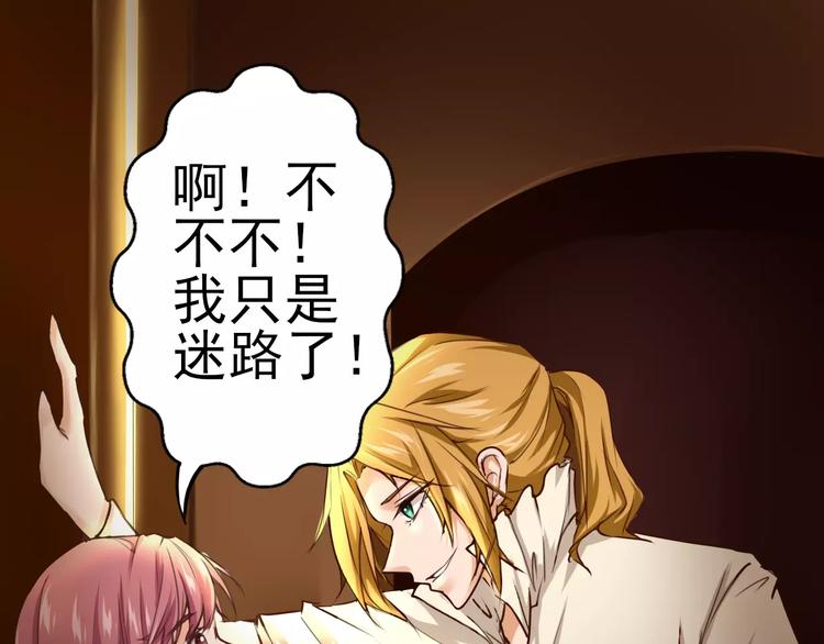 第21话 大上海最厉害的魔术师(1/2)-第22话