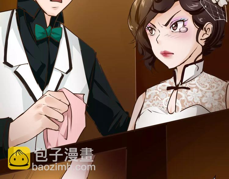 第21话 大上海最厉害的魔术师(1/2)-第22话