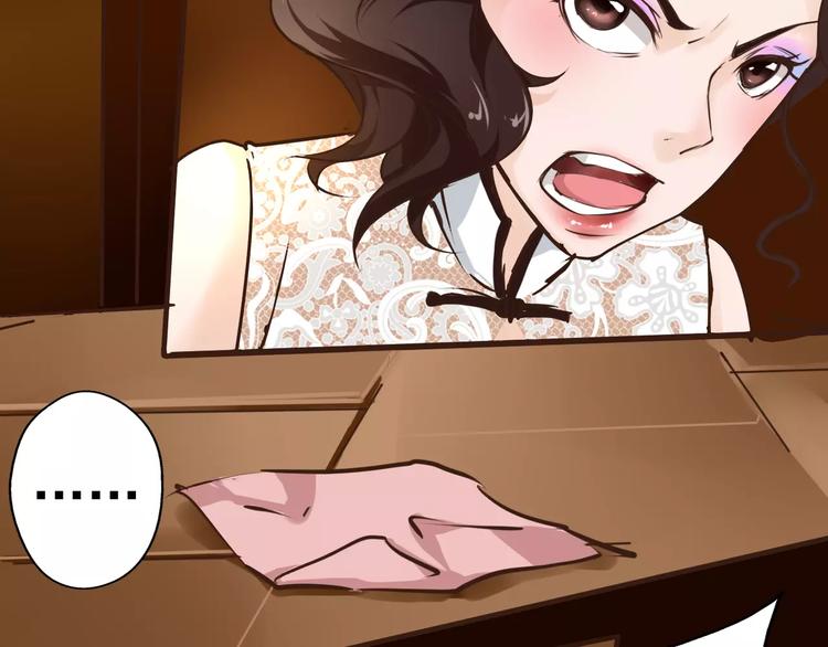 第21话 大上海最厉害的魔术师(1/2)-第22话