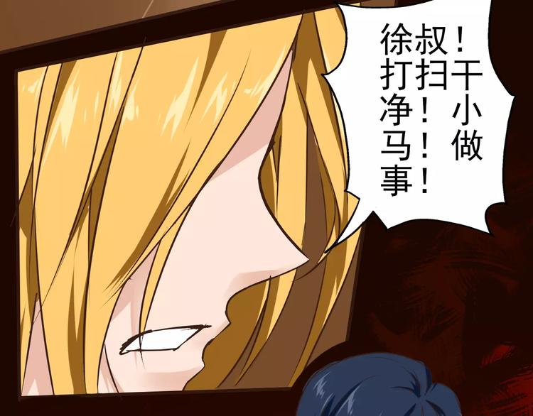 第21话 大上海最厉害的魔术师(1/2)-第22话