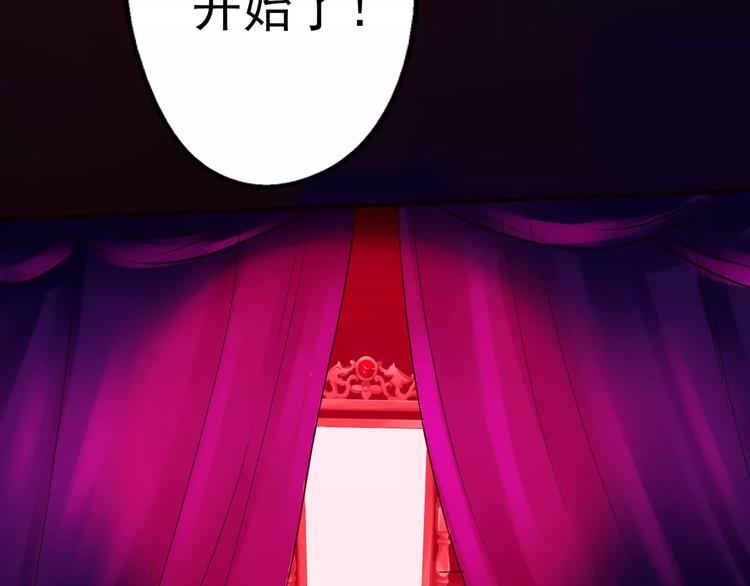 第21话 大上海最厉害的魔术师(1/2)-第22话