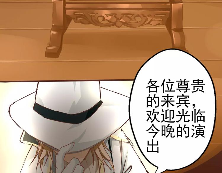 第21话 大上海最厉害的魔术师(1/2)-第22话