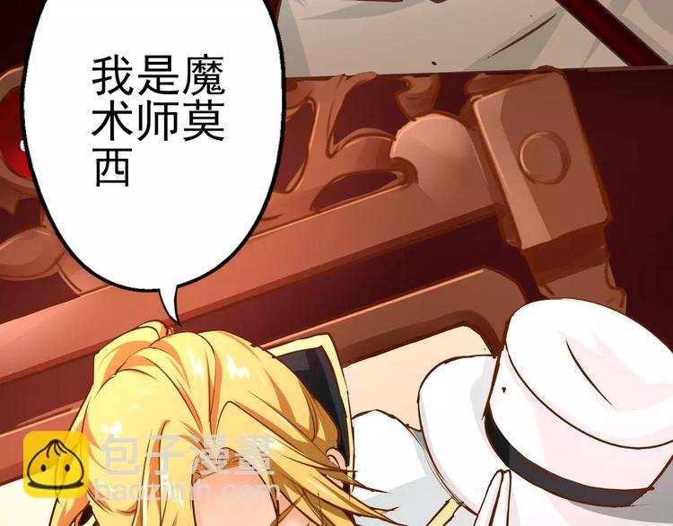 第21话 大上海最厉害的魔术师(1/2)-第22话