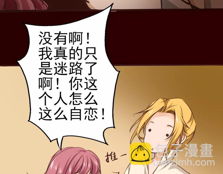 第21话 大上海最厉害的魔术师(1/2)-第22话